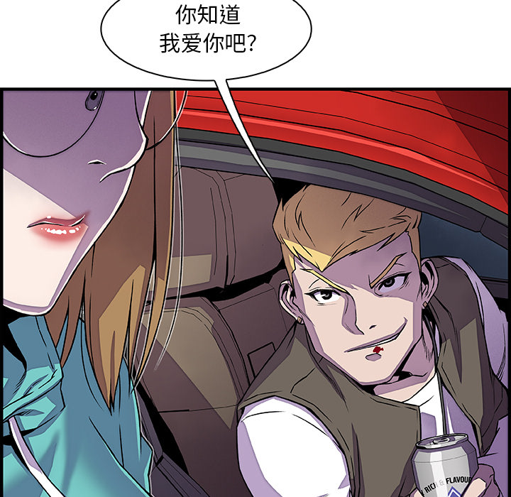 第17章 - 第60.jpg页