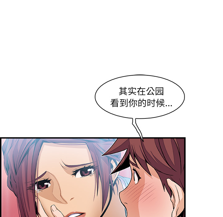 第35章 - 第28.jpg页