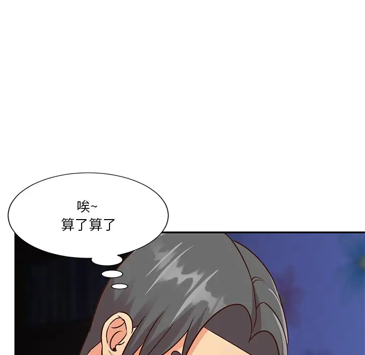 第41话 - 第25.jpg页