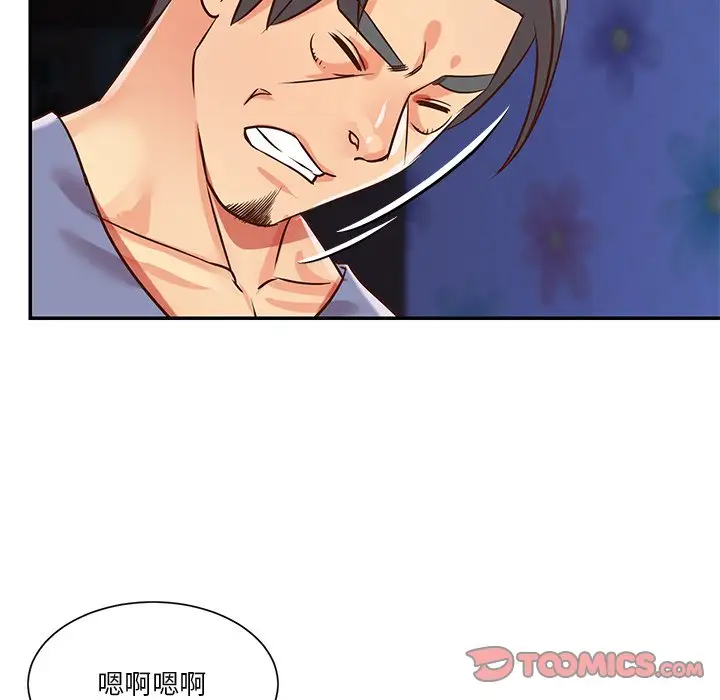 第41话 - 第26.jpg页