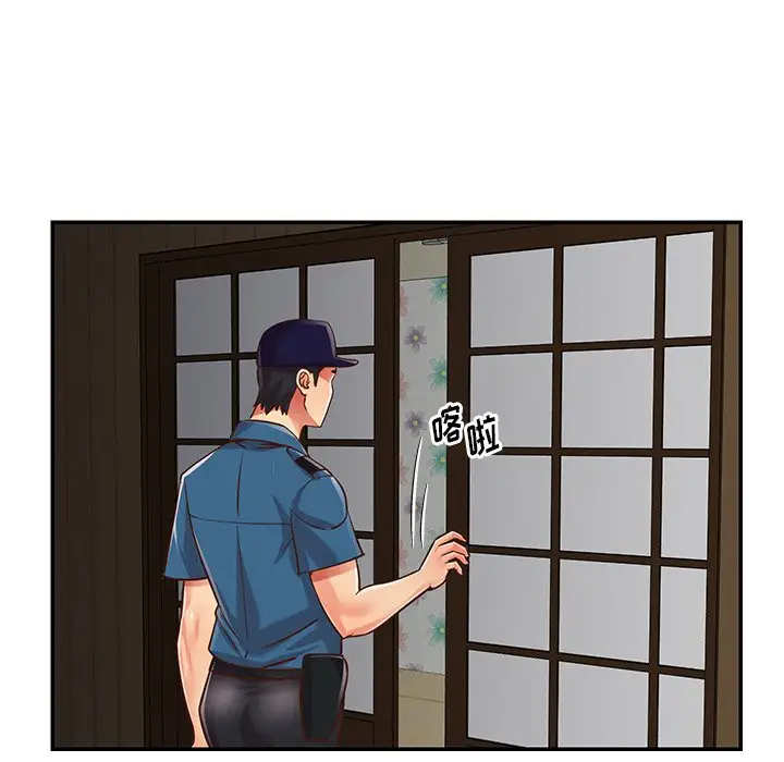 第40话 - 第21.jpg页