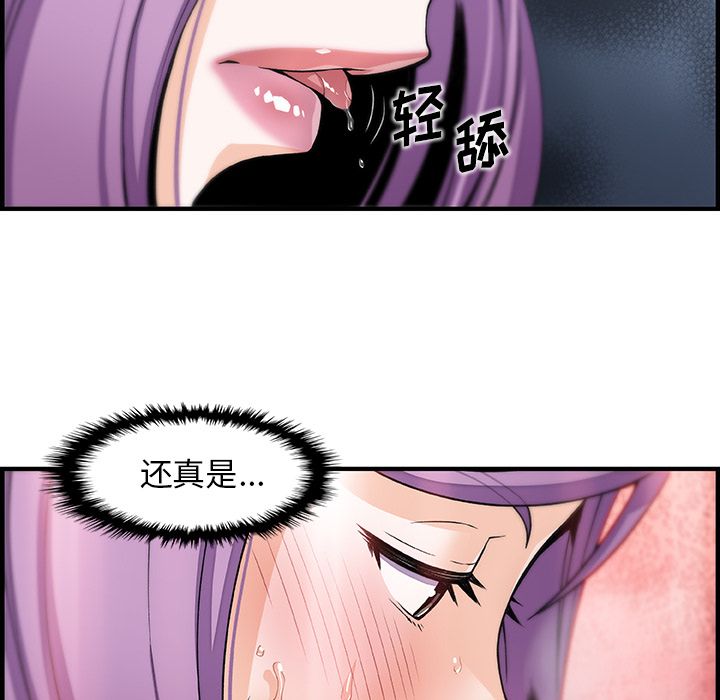 第45章 - 第39.jpg页