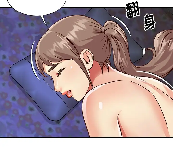 第41话 - 第27.jpg页