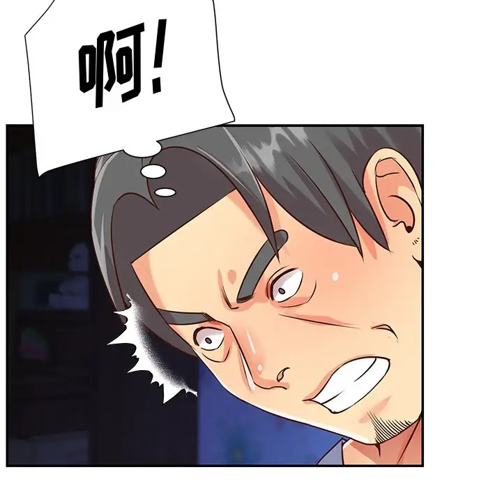 第41话 - 第31.jpg页