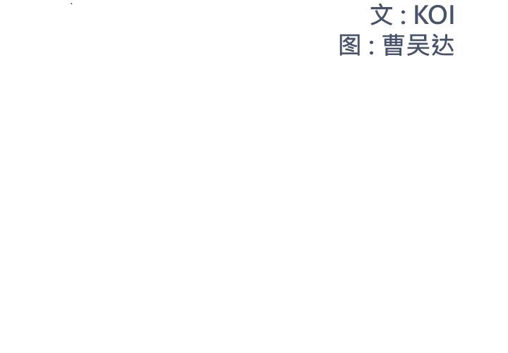 第1话 - 第2.jpg页
