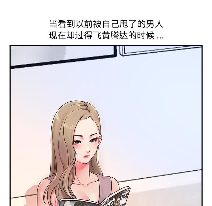第1话 - 第7.jpg页