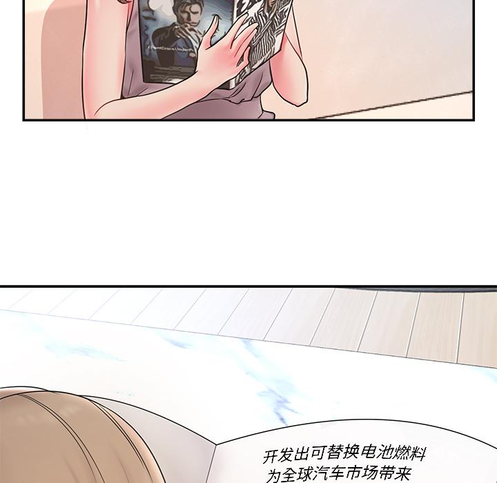第1话 - 第8.jpg页