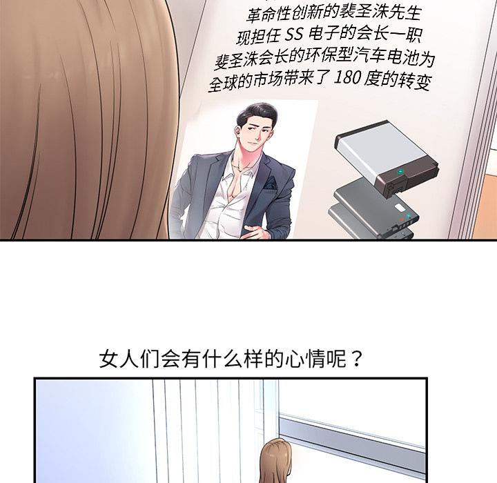 第1话 - 第9.jpg页