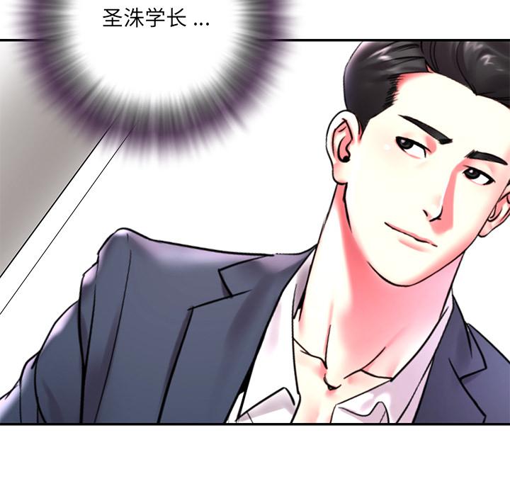 第1话 - 第11.jpg页