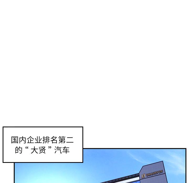 第1话 - 第12.jpg页