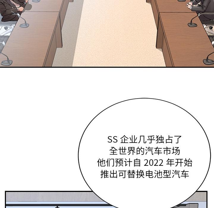第1话 - 第15.jpg页