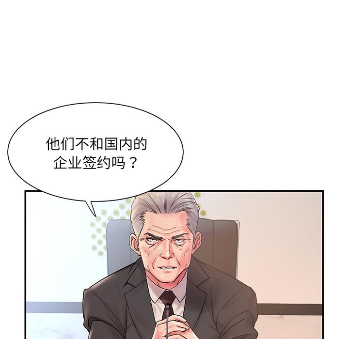 第1话 - 第17.jpg页