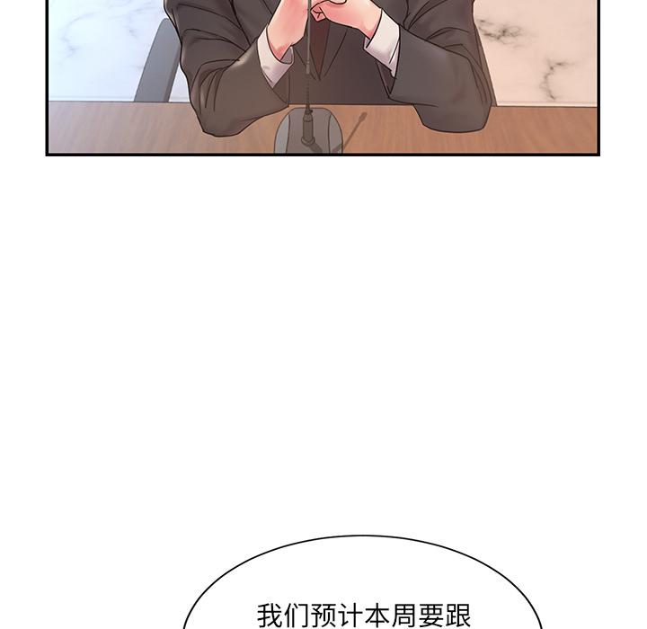 第1话 - 第18.jpg页