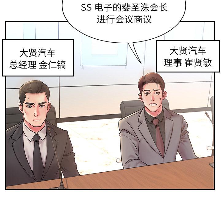 第1话 - 第19.jpg页