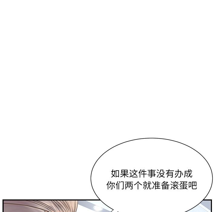 第1话 - 第20.jpg页