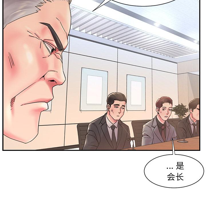 第1话 - 第21.jpg页