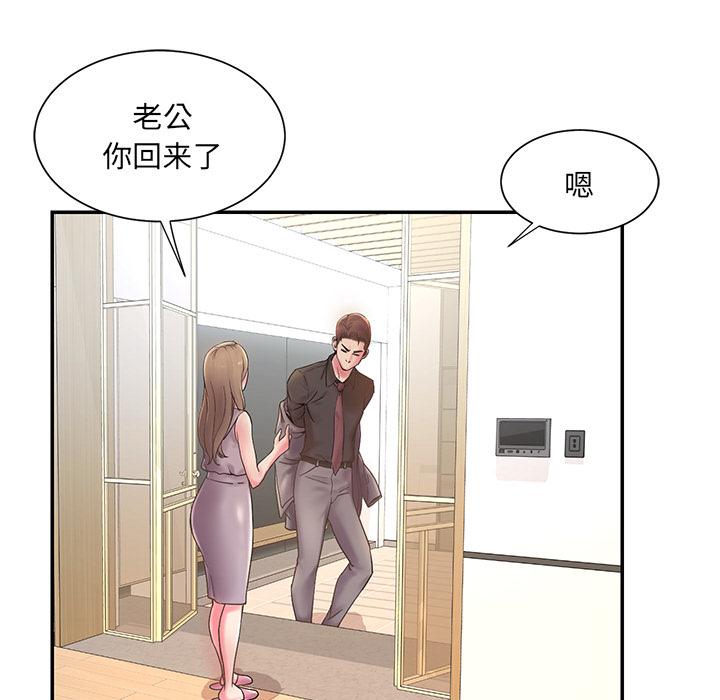 第1话 - 第24.jpg页