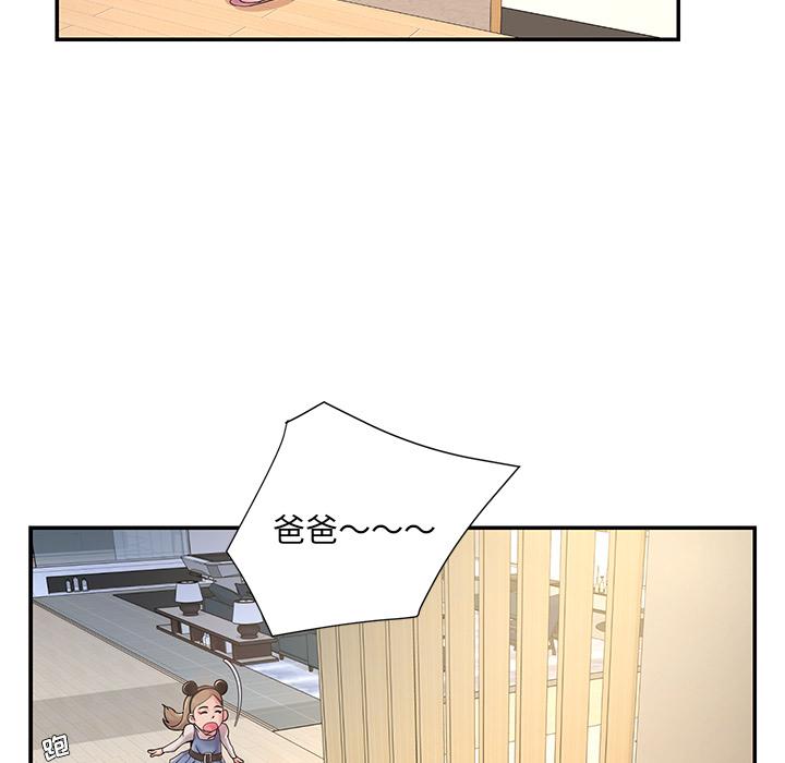 第1话 - 第25.jpg页