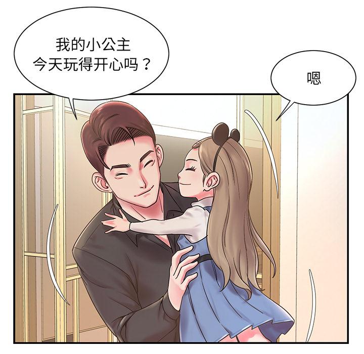 第1话 - 第27.jpg页