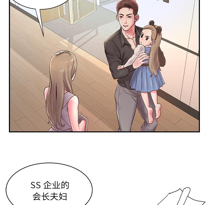 第1话 - 第29.jpg页