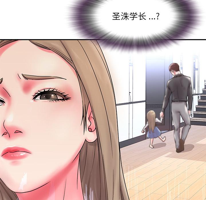 第1话 - 第31.jpg页