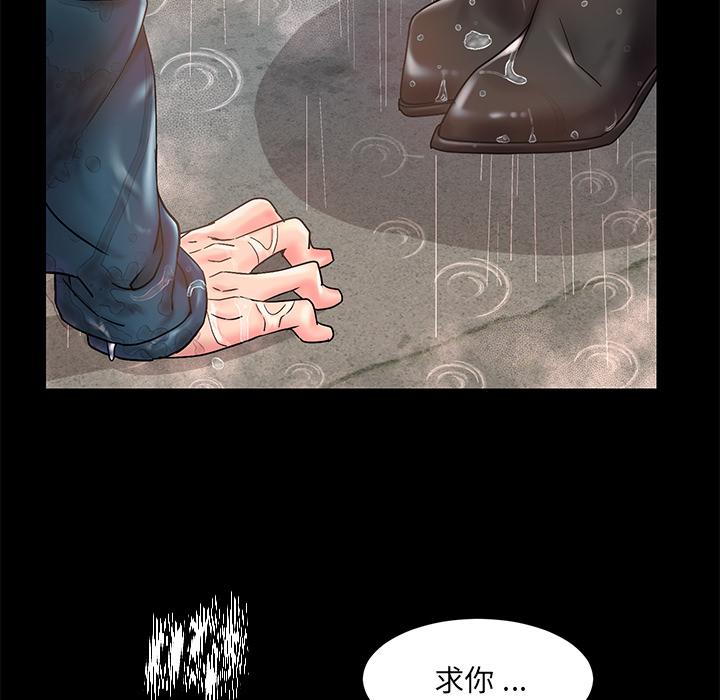 第1话 - 第35.jpg页