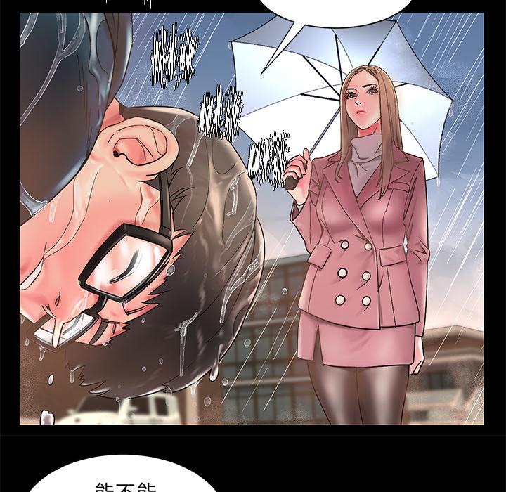第1话 - 第36.jpg页