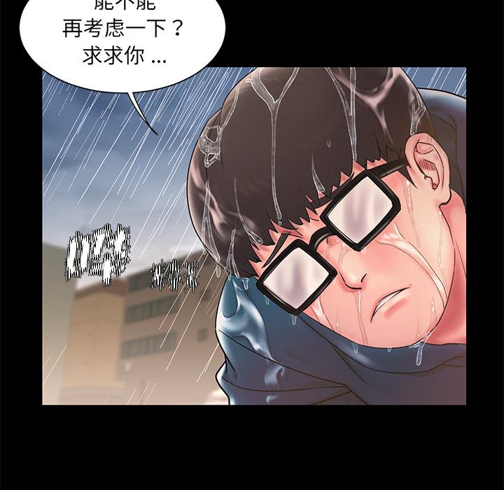 第1话 - 第37.jpg页