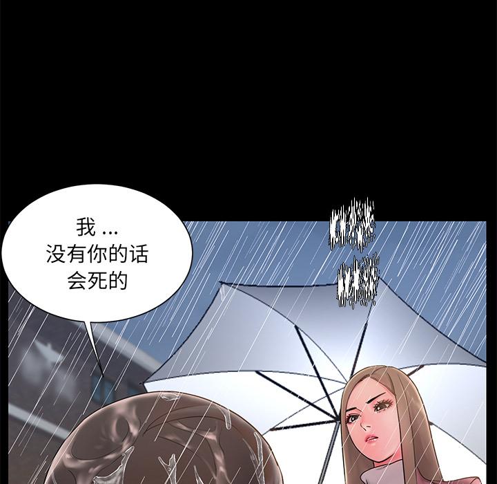 第1话 - 第38.jpg页