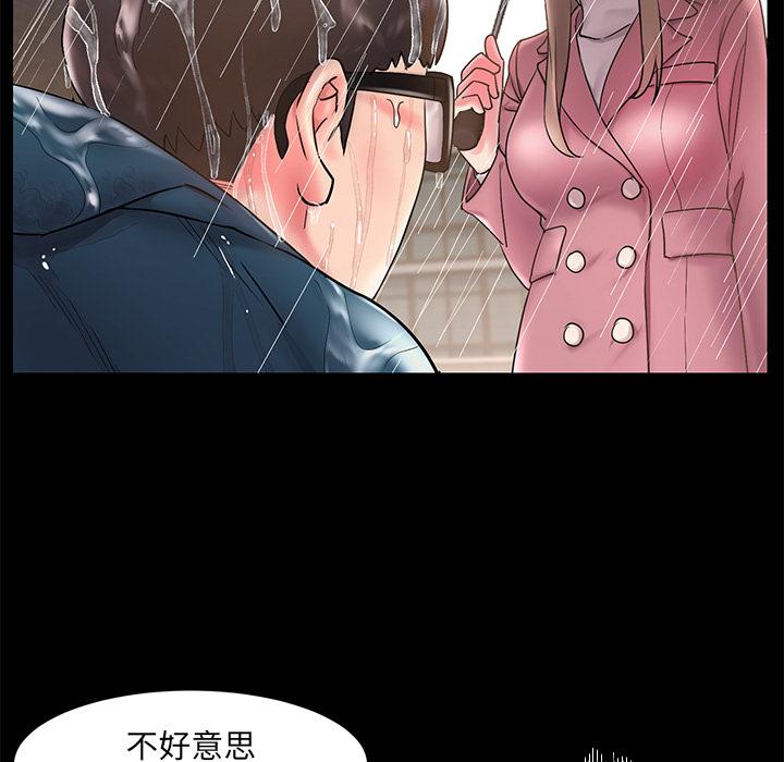 第1话 - 第39.jpg页
