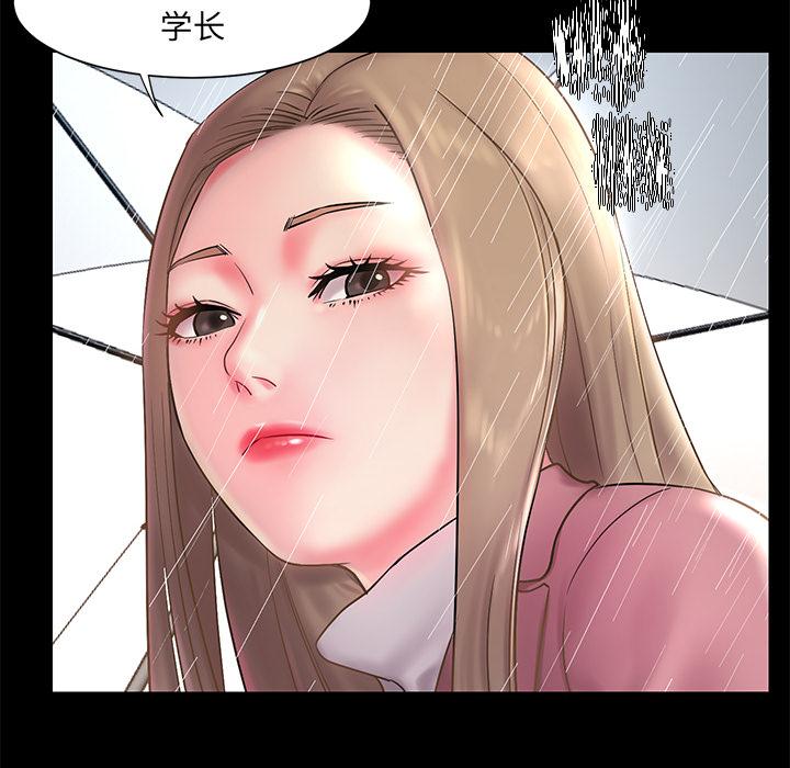 第1话 - 第40.jpg页