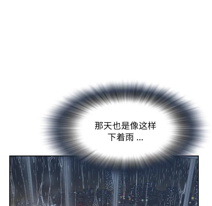 第1话 - 第47.jpg页