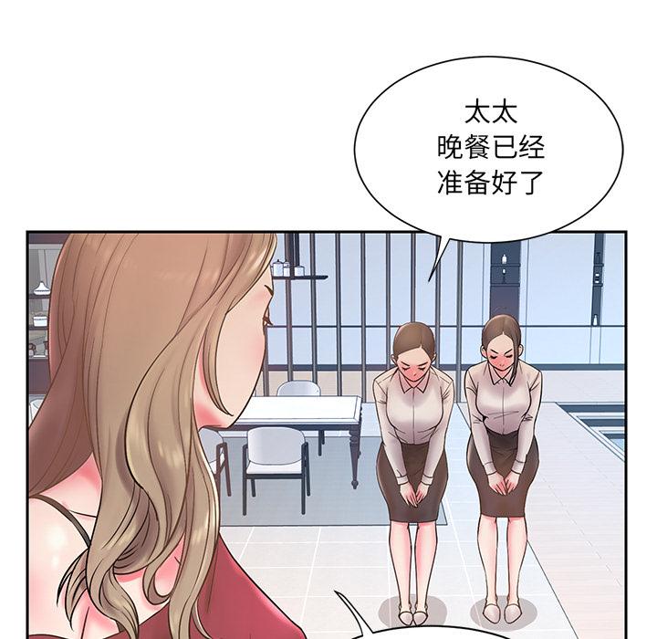 第1话 - 第50.jpg页