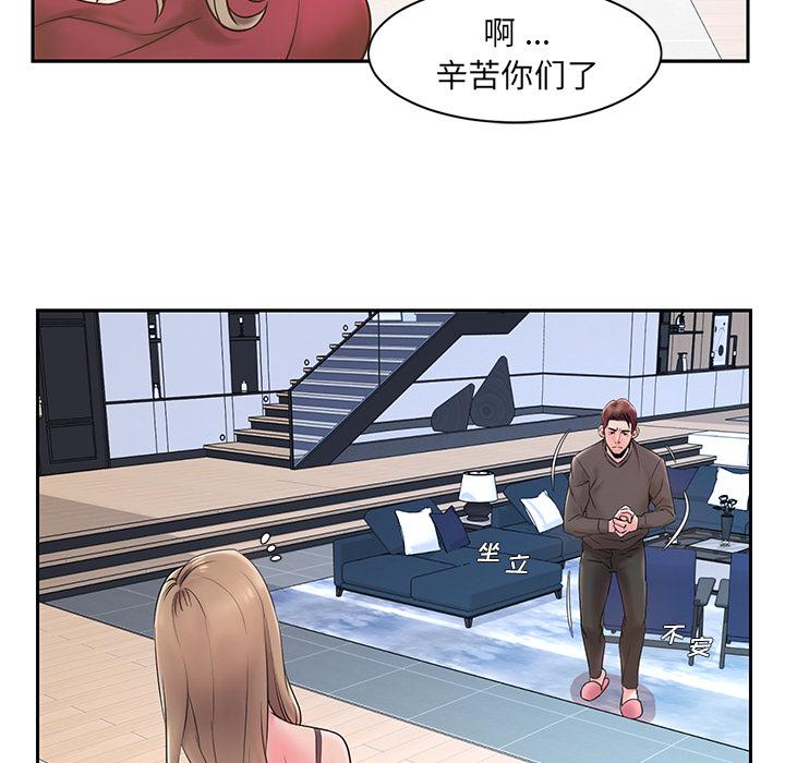 第1话 - 第51.jpg页