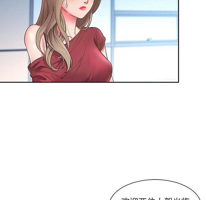 第1话 - 第59.jpg页