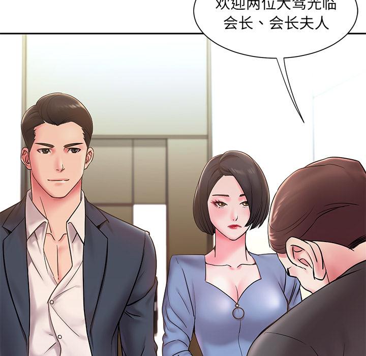 第1话 - 第60.jpg页