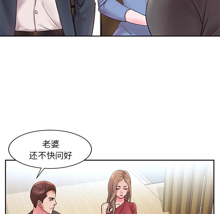 第1话 - 第61.jpg页
