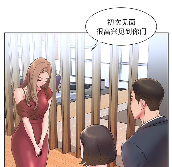第1话 - 第63.jpg页