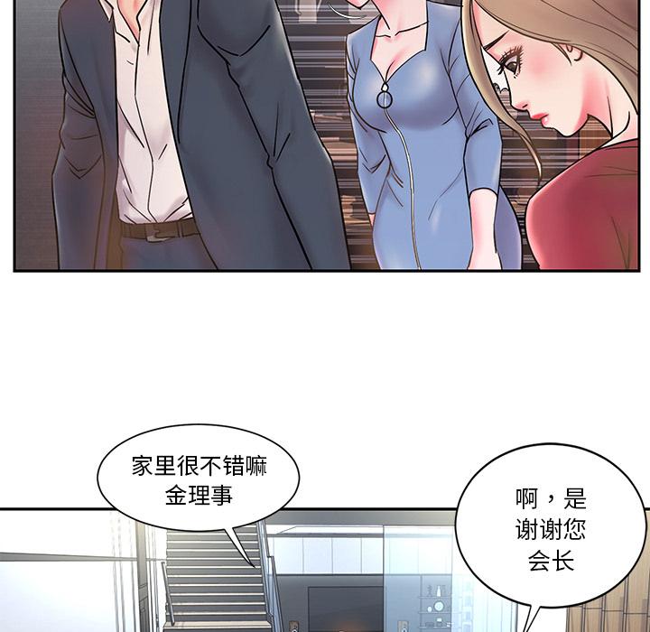第1话 - 第65.jpg页