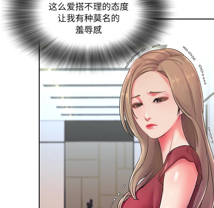 第1话 - 第67.jpg页