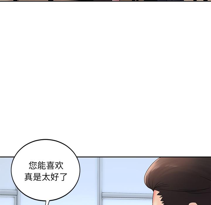 第1话 - 第71.jpg页