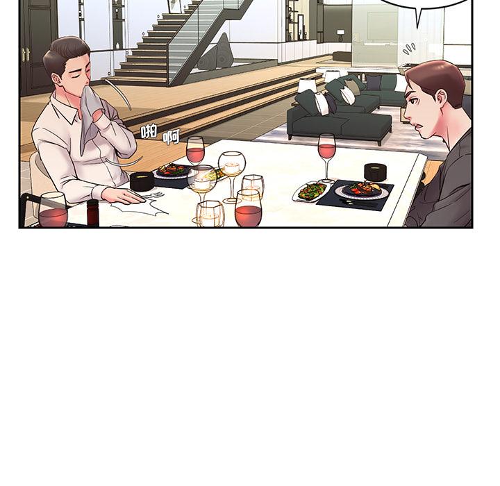 第1话 - 第73.jpg页