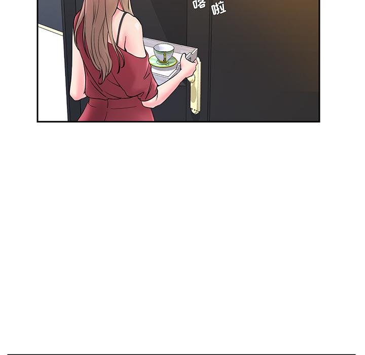 第1话 - 第82.jpg页