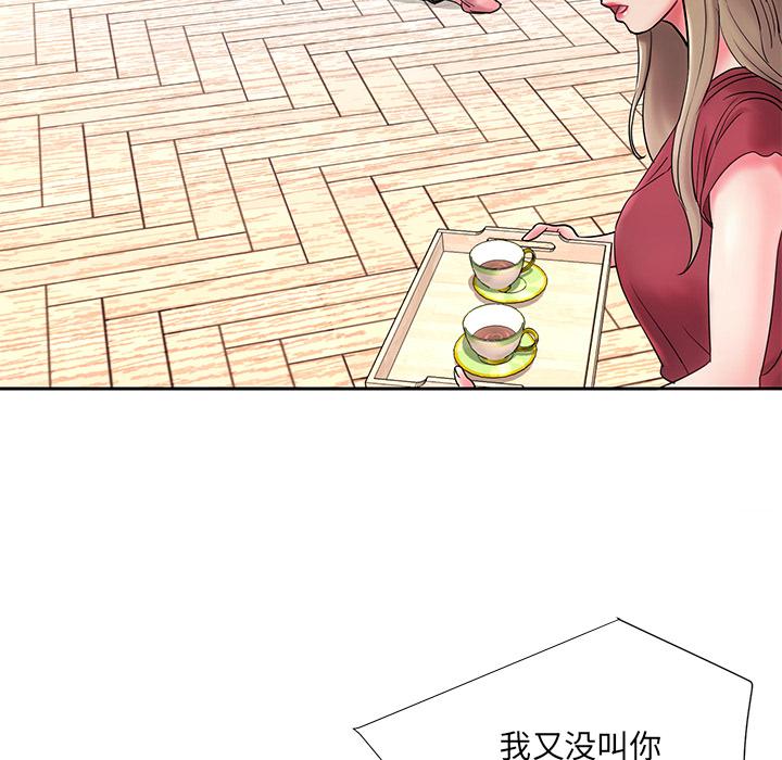 第1话 - 第85.jpg页