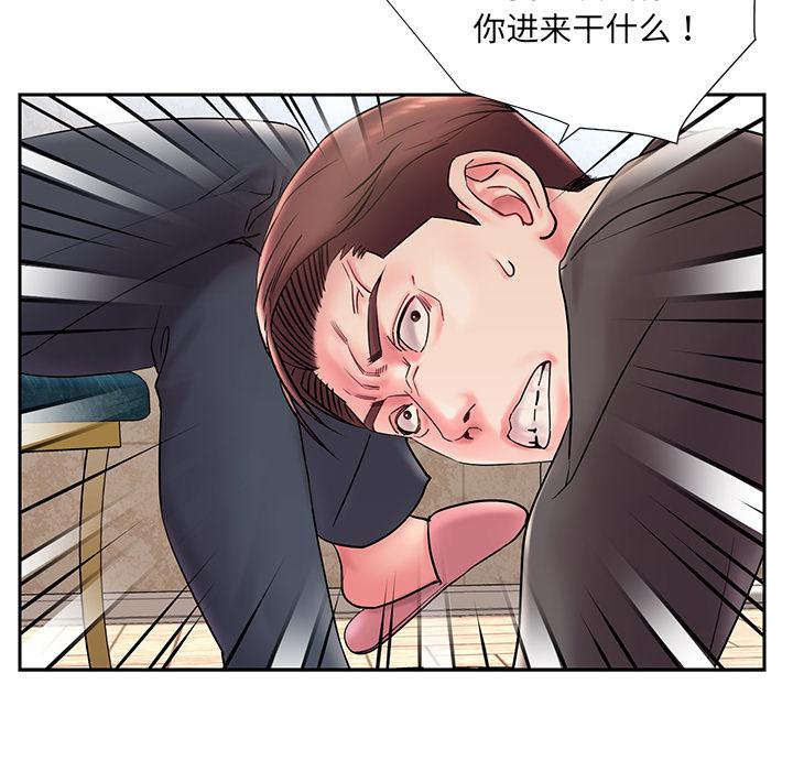 第1话 - 第86.jpg页