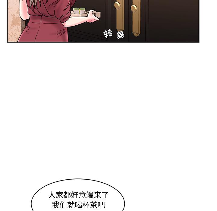 第1话 - 第88.jpg页