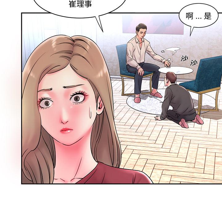 第1话 - 第89.jpg页