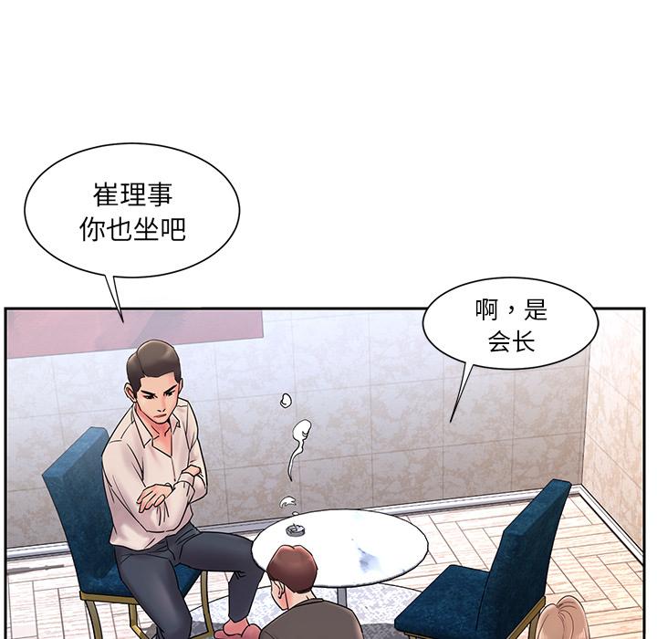 第1话 - 第90.jpg页