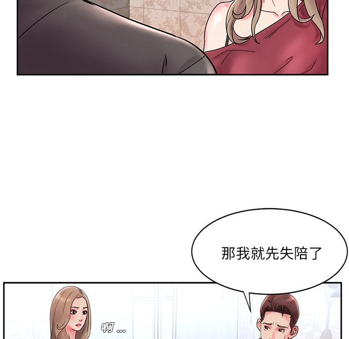 第1话 - 第95.jpg页