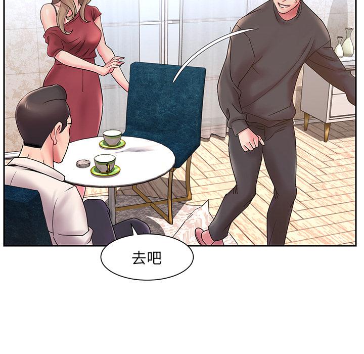 第1话 - 第96.jpg页